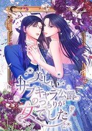 第 1 話