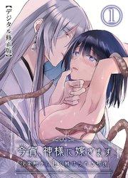 書影