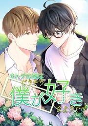 第 1 話