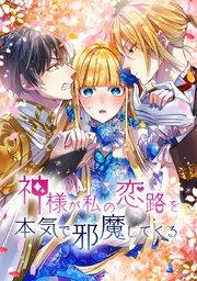 第 1 話
