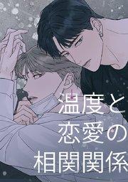 Prologue
