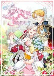 第 1 話