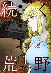 書影