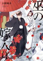 書影