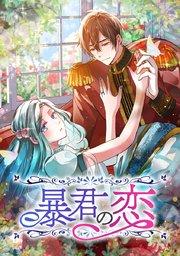 第1話
