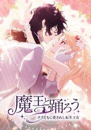 第 1 話
