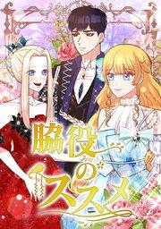 第 1 話