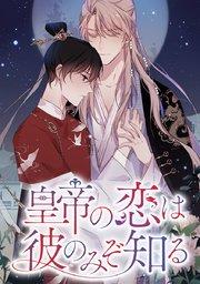 第 1 話