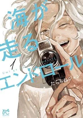 シリーズ画像