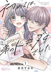 書影