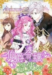 第 1 話