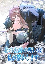 第 1 話