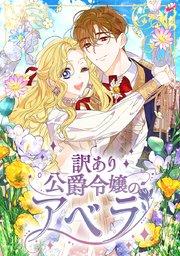 第 1 話