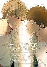 1話