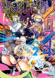 書影