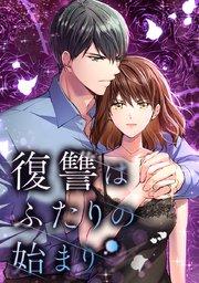EP:01 はじまり