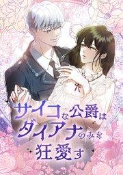 第 1 話