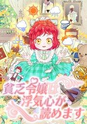 第 1 話