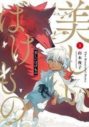 書影