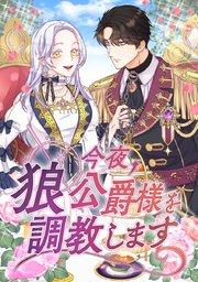 第 1 話