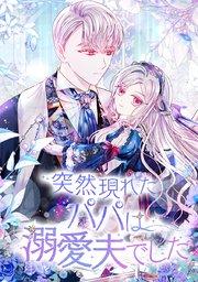 第 1 話