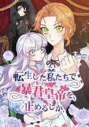 第 1 話