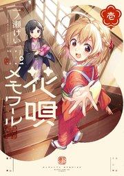 書影
