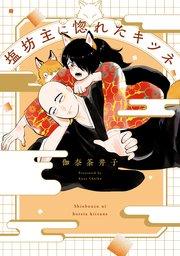 書影