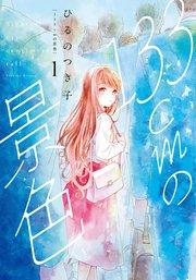 書影