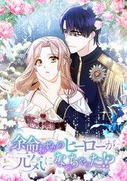 第1話