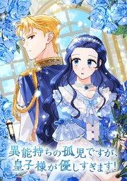 第 1 話