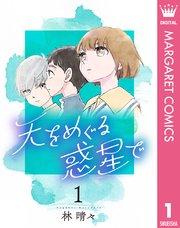 書影