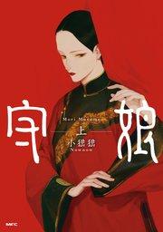 書影