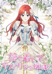 第 1 話