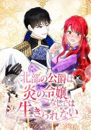 第 1 話