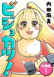 書影