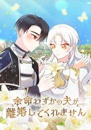 第 1 話