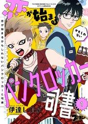 書影
