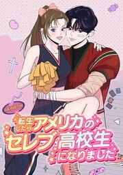 第 1 話