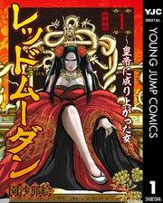 書影