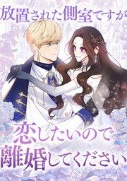 第 1 話