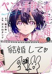 書影