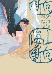 書影