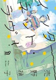 書影