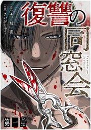 書影