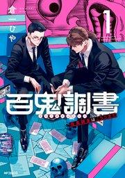 書影