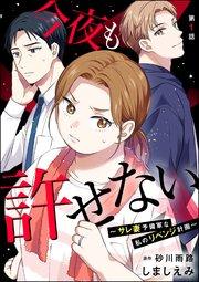 書影