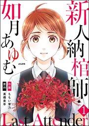 書影