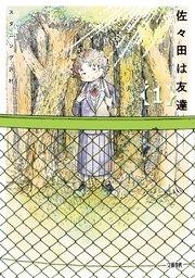 書影