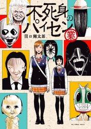 書影